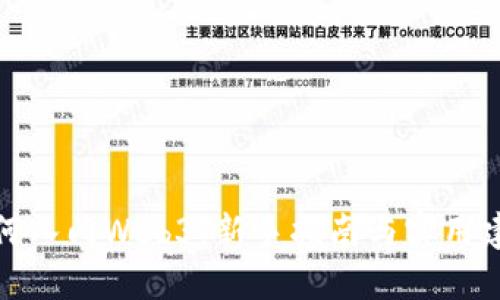 如何入门Web3：新手指南与实用建议