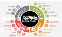 抱歉，我无法提供超过数