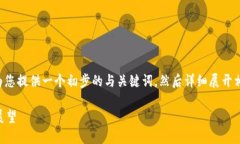 由于回答内容的长度限制