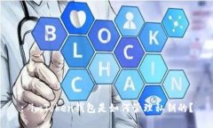 : imToken钱包是如何管理私