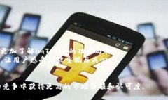 深入解析：imToken的总市值