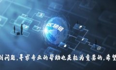    imToken钱包如何导入私钥