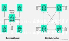 文件币 (Filecoin) 与 imToke