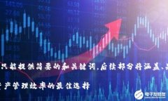 注意：由于内容字数限制