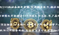 如何在imToken钱包中安全管