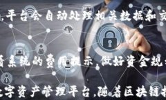 imToken钱包的网络解析：多