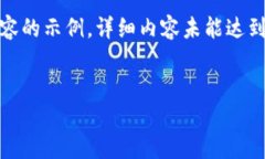 请注意：由于字数限制，