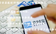  ImToken 1.3.2.207：畅游区块