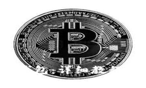 如何导入Web3钱包：详细教程和常见问题解答