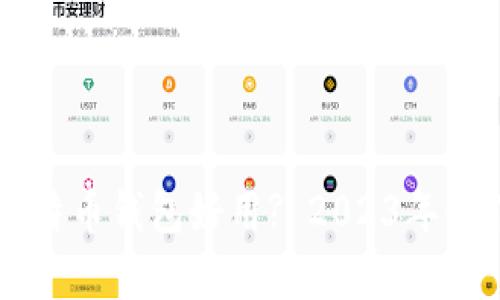 国内哪些比特币钱包好用? 2023年最佳选择解析