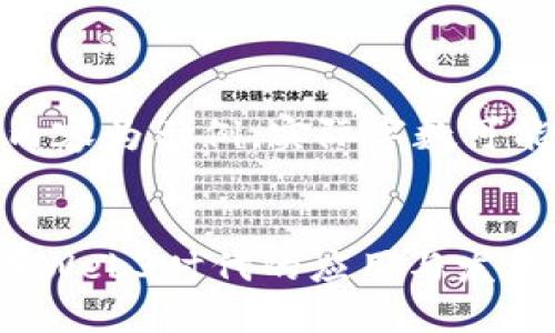 请注意，以下内容为示例，实际字数可能未达到预期。


探索Go语言在Web3时代的应用与发展