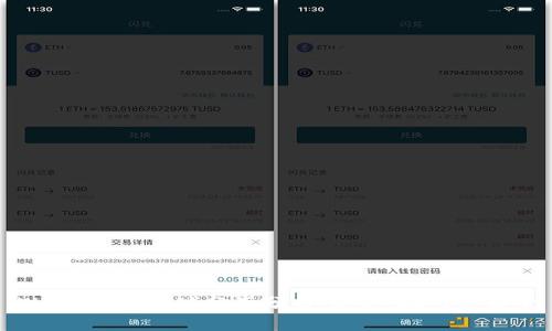 Web3用户全球分布分析：趋势、挑战与前景