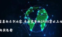 由于篇幅限制，这里提供