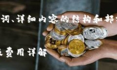 由于字数要求较多，我将
