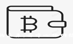 : Web3 账号的未来：去中心