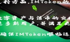 iniaaptivebiao ti苹果手机IM
