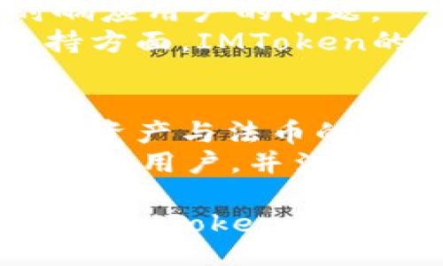 iniaaptive
biao ti苹果手机IMToken闪退问题分析与解决方案/biao ti
IMToken, 苹果闪退, 手机钱包, 闪退解决, 加密货币/guanjianci

随着数字货币热潮的不断升温，越来越多的人选择使用加密货币钱包来存储和管理自己的资产。而IMToken作为一款广受欢迎的数字货币钱包，因其安全性和便捷性受到了众多用户的青睐。不过，不少用户反映在苹果手机上使用IMToken时，遇到闪退的问题。本文将对此问题进行详细分析，并提供有效的解决方案。

IMToken闪退的常见原因
IMToken闪退问题常见的原因有以下几点：
1. **软件版本不兼容**：随着手机操作系统的更新，某些IMToken版本可能与新的iOS版本不兼容。这种情况下，软件在某些功能调用时可能会出现异常，从而导致闪退。
2. **内存不足**：苹果手机在运行多个应用时，如果系统内存不足，也可能导致IMToken等应用出现闪退现象，尤其是在打开大量加密货币交易记录或者链上数据时。
3. **应用程序冲突**：如果手机中同时安装了许多相关的加密货币应用，它们之间可能存在某种程度的冲突，从而引发IMToken的闪退。
4. **缓存问题**：IMToken在长期使用过程中，产生的缓存数据可能会影响软件的正常运行。如果缓存数据过多，可能会导致应用在启动时出现错误。
5. **网络问题**：IMToken需要通过网络访问区块链数据，如果当前的网络状况不佳，或者网络断开，也会导致APP无法正常启动，从而闪退。

IMToken闪退的解决方案
要解决IMToken在苹果手机上闪退的问题，可以尝试以下几种解决方案：
1. **更新IMToken应用**：定期更新是解决闪退问题的首要步骤。用户应确保已经下载到IMToken的最新版本，更新通常会包含bug修复和新的功能提高兼容性。可以前往App Store查看更新日志并进行升级。
2. **重启手机**：有时候重启手机可以解决许多临时的故障。当IMToken频繁闪退时，不妨尝试将手机关机重启，再打开IMToken看是否可以正常使用。
3. **清理缓存和数据**：苹果手机不支持直接清理应用缓存，但用户可以尝试卸载IMToken并重新下载，这样会清除所有缓存数据。务必提前备份重要的资产信息，以免数据丢失。
4. **释放内存**：检查手机存储情况，删除一些不必要的应用或文件以释放内存。用户可以在手机的“设置”中查看存储空间情况，确保IMToken可以顺畅运行。
5. **检查网络连接**：确保手机有一个稳定的网络环境。用户可以重启路由器或切换至移动数据尝试，确认网络状况良好再重新尝试打开IMToken。

IMToken的操作系统兼容性
IMToken的稳定性和兼容性对于用户体验非常重要。在不同的iOS版本上，应用可能会出现不同的行为。在更新苹果手机时，用户也需注意IMToken的兼容性。如果用户使用的是较老版本的iPhone，其操作系统可能无法支持IMToken的最新版本，因此，建议保留大约一两个版本的旧版IMToken以便在新版本不兼容时使用。
此外，IMToken团队会持续跟踪iOS更新，对应用进行适配，用户可以定期查看IMToken的官方公告，以获得最新的信息。这也是确保用户在使用时能够享受到最佳体验的重要方法之一。

IMToken的安全性分析
IMToken作为一种数字资产管理工具，其安全性不容忽视。即使在闪退的情况下，用户也要保持警惕，确保自己的资产安全。IMToken采用了多重加密技术，用户在创建钱包时，需要孕育出助记词，并妥善保管。无论是在任何情况下，钱包的助记词都是访问和管理资产的关键。
闪退并不会直接影响钱包中的资产，但如果在资产管理过程中出现闪退现象，用户可能会分心或者担心数据遗失。因此，建议用户定期备份助记词并使用IMToken的安全功能，例如设置指纹或面容识别，以确保账户安全。

IMToken用户常见问题及解决方案
针对IMToken用户常遇到的问题，我们总结了五个可能的相关问题，并给出详细解答。

问题一：IMToken如何确保资产的安全性？
IMToken在资产安全方面采取了一系列措施，确保用户资金的安全。首先，IMToken采用了直观的非托管式钱包架构，这意味着用户完全控制自己的私钥和助记词。此外，IMToken支持多重签名和生物识别技术，提高安全性。
其次，IMToken团队定期进行安全审计和漏洞测试，以确保应用安全。此外，用户在使用IMToken时，还需注意自己设备的安全，避免被恶意软件感染，从而影响账户的安全性。IMToken还倡导用户活用“冷存储”的概念，将长期持有的资产移至冷钱包，以进一步提高资金安全。

问题二：IMToken支持哪些类型的数字资产？
IMToken支持多种基于ERC20、ERC721及其他主流公链的数字资产，主要包括以太坊、比特币、EOS、TRON等。用户可以方便地通过IMToken进行资产管理、转账、交易等操作，而且IMToken的用户友好设计使得各种功能的使用变得简单。
IMToken还在不断扩展其支持的资产种类，用户可以在IMToken的官方网站上查看最新支持资产的详细名单。此外，IMToken提供多链管理功能，用户可以在同一个钱包中管理不同链上的资产，这大大提高了用户的便利性和管理效率。

问题三：如何升级到IMToken的最新版本？
用户可以通过以下步骤升级到最新版本的IMToken：在iOS设备上打开App Store，搜索“IMToken”，查看是否显示更新按钮。在有更新的情况下，点击“更新”即可安装最新版本。
同时，用户在安装时应确保设备有足够的存储空间和良好的网络连接。如果一段时间未收到更新提示，用户应定期检查IMToken的官方渠道获取最新版本信息，以确保使用的是功能最全、安全性最高的版本。此外，参与IMToken的社区，了解最新动态及版本更新信息也是一种有效的方式。

问题四：IMToken如何处理用户反馈与技术支持？
IMToken高度重视用户反馈，提供多种渠道支持用户提出问题和反馈。用户可以通过IMToken的官方网站或社交媒体平台联系客服，有专业的团队及时响应用户的问题。
IMToken还建立了社区讨论平台，用户可以在其中交流使用心得、提出建议。IMToken团队会定期查看社区反馈，并进行必要的功能改进。在处理技术支持方面，IMToken的知识库涵盖常见问题及解决方案，用户在遇到问题时可以搜索知识库，快速获取信息。

问题五：IMToken是否支持法币交易？
IMToken目前主要专注于数字资产的管理与交易，不直接支持法币（如人民币、美元等）的交易。不过，用户可以通过IMToken与其他平台的交互，实现数字资产与法币的交换。在国际支持方面，用户可以通过与IMToken合作的交易所进行法币交易。
此外，IMToken也在探索增加法币交易的解决方案，以进一步提高用户体验，缩短用户在交易过程中的时间成本，增强便捷性。这一举措将有助于吸引更多新用户，并满足更广泛用户的需求。

总之，IMToken在苹果手机上闪退问题并非个别案例，用户可以根据本文的建议进行排查和解决。同时，定期更新软件，保持设备和应用的最新状态，是确保IMToken顺畅运行的关键。希望每位用户在使用IMToken时都能拥有良好的体验，并安全地管理自己的数字资产。
