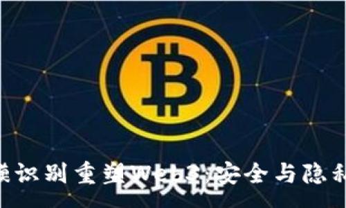 :
ziaoti虹膜识别重塑Web3：安全与隐私的新篇章