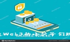 当年提起Web3的小伙子们现