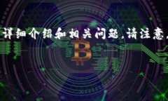 根据您的请求，我将为“
