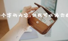 注意：由于篇幅限制，我