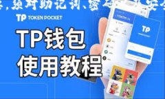由于内容字数较多，这里