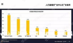 imToken海外下载链接及使用