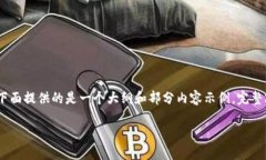 注意：由于需要编写详细