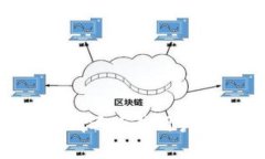  imToken钱包是否会清退大陆
