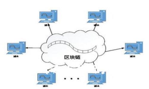  imToken钱包是否会清退大陆用户？全面解读及影响分析
