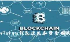 如何有效防止imToken钱包遗