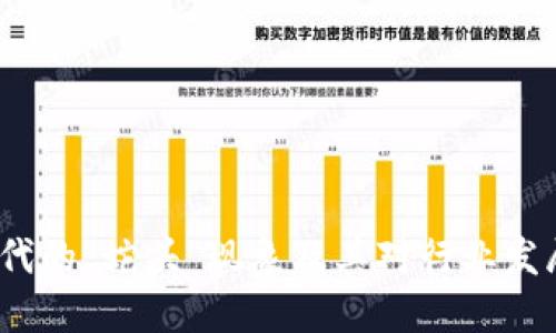 Web3时代的“蛇头”现象及其对行业发展的影响