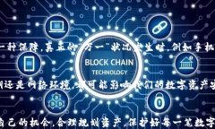    imtoken钱包导入指南：一