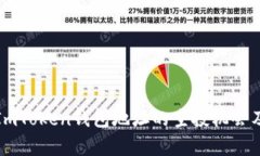 如何获取ImToken钱包地址的