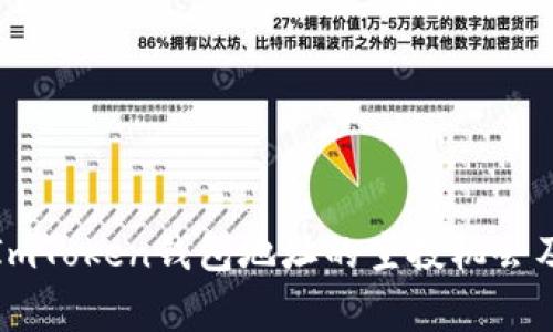 如何获取ImToken钱包地址的空投机会及注意事项