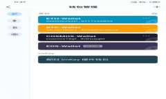 深入探讨唯一Web3公链：技