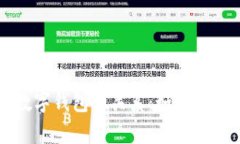深入解析比特币与数字钱