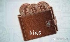 bias