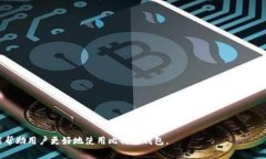 biao ti比特币钱包充值失败