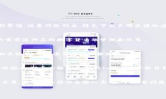   如何在imtoken钱包中出售