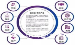 如何将TNB币安全地存入I