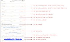 imToken钱包转账超时的解决