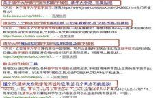 如何找回被修改权限的i