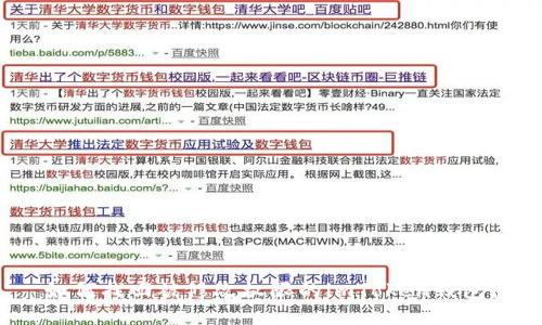 如何找回被修改权限的imToken钱包？