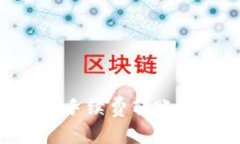 2023年最佳USDT无手续费转账