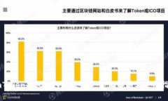 imToken钱包官网正版入口：