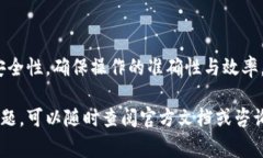   如何从imToken钱包安全转