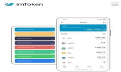   ImToken钱包怎么买TRC10和