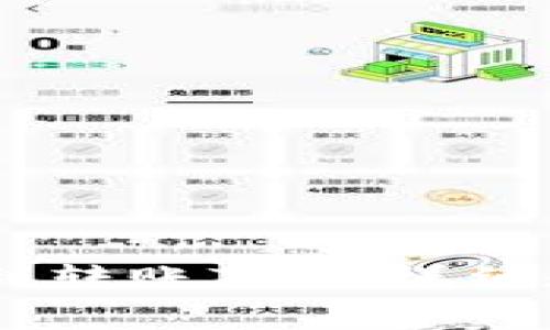 如何在Im钱包中顺利转账TRX：详细教程与常见问题解答