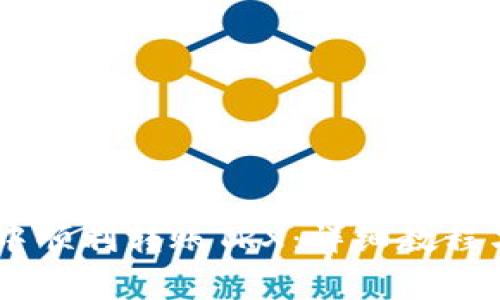 如何在Im钱包中顺利转账TRX：详细教程与常见问题解答